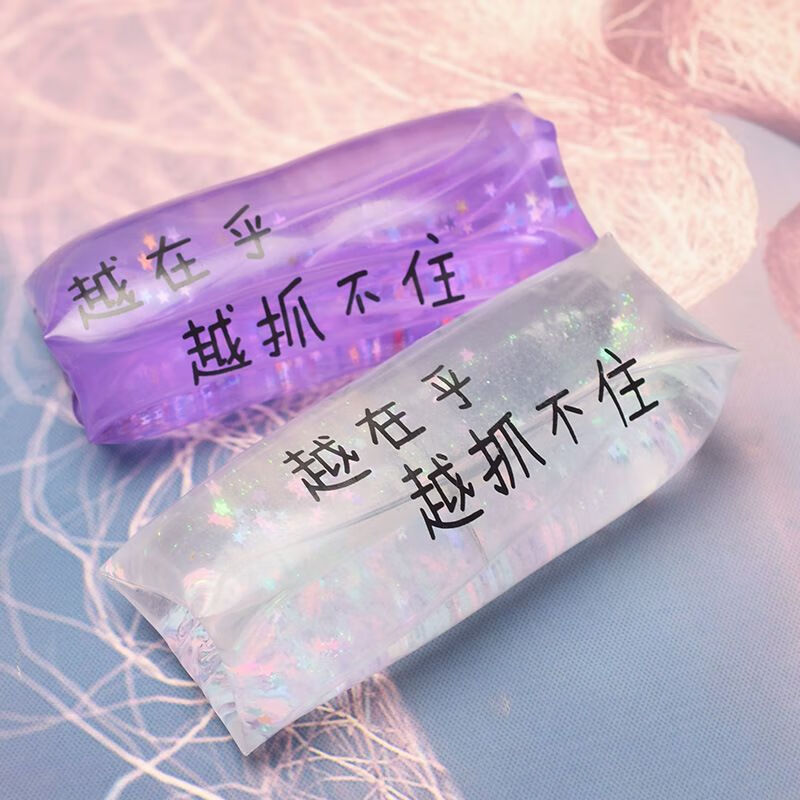 元氣小猴抓不住的水蛇大号玩具创意整蛊发泄搞怪减压发泄好玩整蛊玩具