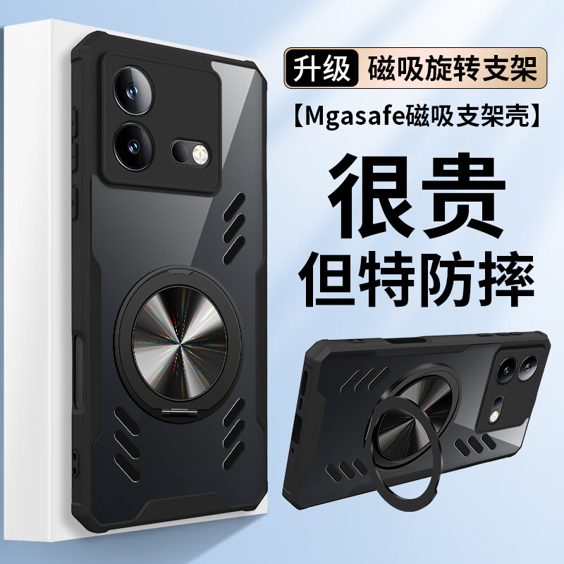 睿思派适用IQOONeo8手机壳新款iqoo neo8pro超薄透明360旋转磁吸支架保护套por防摔散热iq00镜头全包高级 【透砂白 360°磁吸旋转支架】散热壳+散热器 iQOO Neo8 Pr