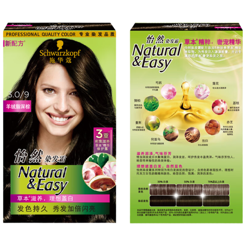 ʩ��ޢ��Ȼֲ��Ⱦ��˪3.0/9����֬����(Ⱦ����Ⱦ����ǰ�)Ⱦ���� 39.9Ԫ