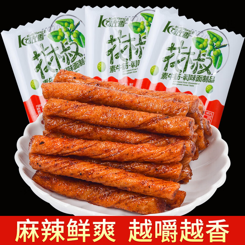 隽颜堂可比香手撕素牛筋辣条麻辣味8090怀旧面筋零食校园休闲豆干小