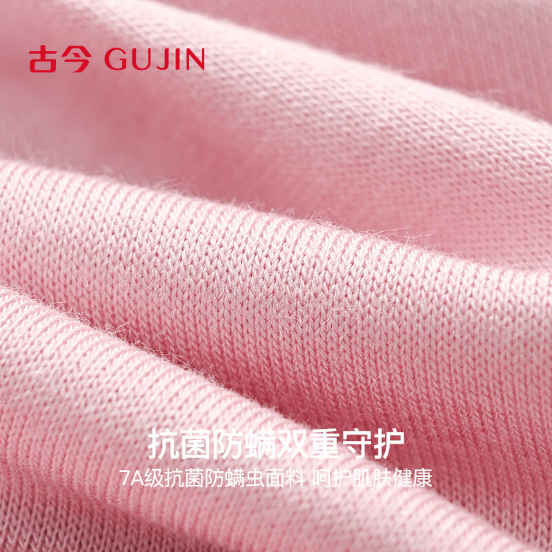 古今(GUJIN)女士抗菌打底棉毛衫裤基础款秋衣秋裤舒适透气保暖内衣情侣套装冬 红色(女款) 【上衣+裤子】 XL 男(175/100)建议125~145斤 女(170/95)建议110~150斤