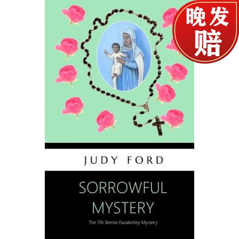 【4周达】sorrowful mystery: the 7th bernie fazakerley mystery