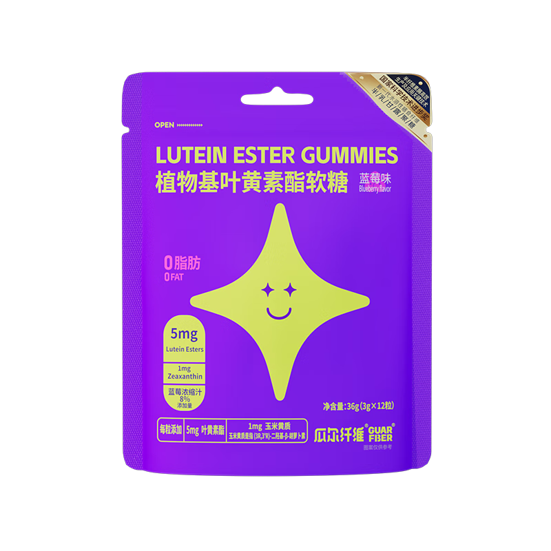 瓜尔纤维 植物基叶黄素酯软糖180g 休闲零食 功能糖果 儿童零食糖果