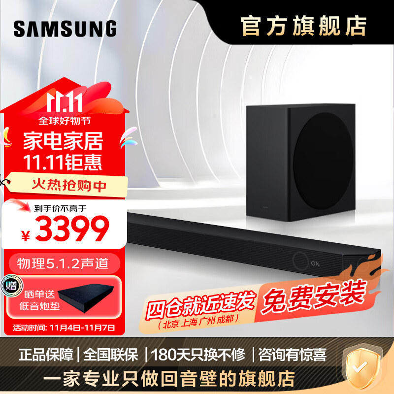 ��������HW-Q990D/XZ11.1.4���������ű�ȫ�������������߻����ֻ�����ͶӰ��ͥӰԺ���� HW-Q800C/XZ ��������װ