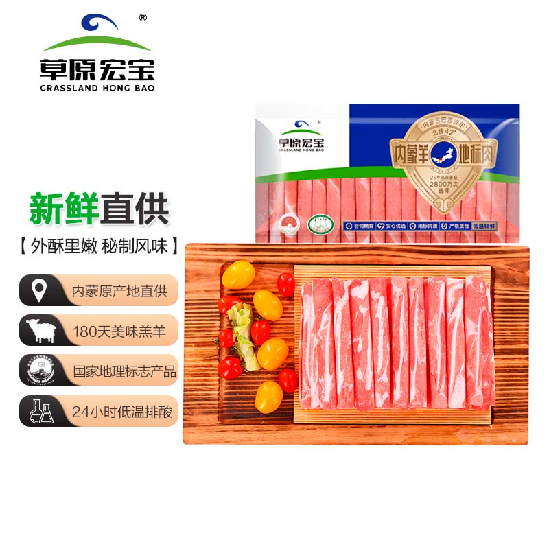 ��ԭ�걦���ɹ� ԭ�д������Ƭ 1��/�� �䶳 ��� ������־��֤ �߸��� 83.88Ԫ��2��(��41.94Ԫ/��)