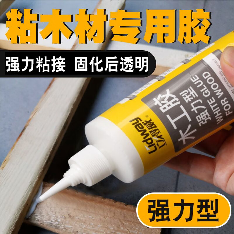 木头胶水强力粘合剂木质实木家具专用木工白胶强力胶白乳胶粘得牢木材木板工艺品红木裂缝断裂粘贴修复 【速干液体型】木工胶50mL