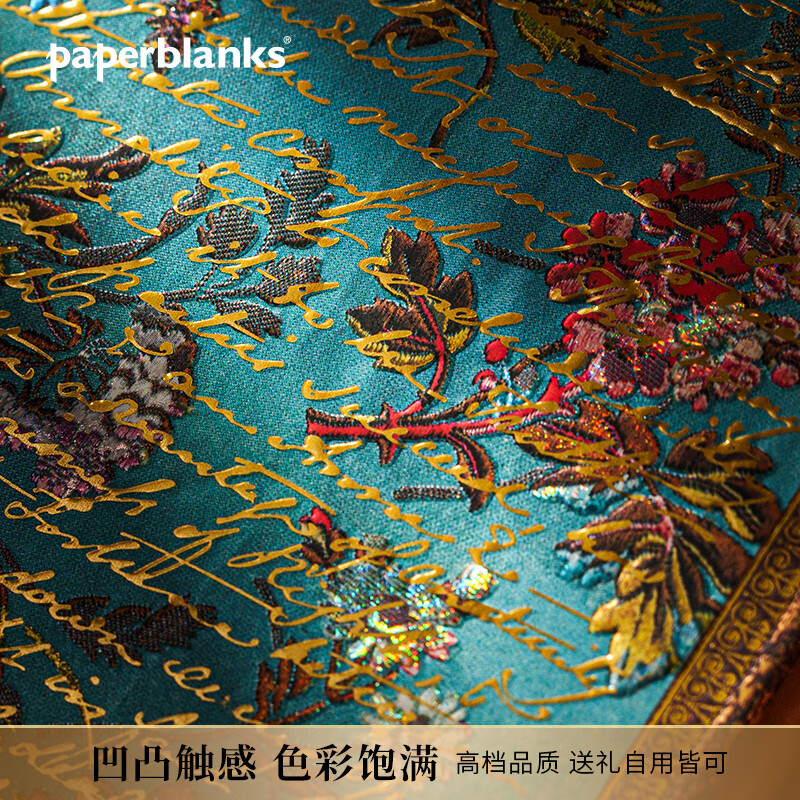 paperblanks佩兰克笔记本本子日记本文艺精致高颜值手帐手账本记事本学生伟人手稿简奥斯汀劝导 【硬壳翻盖款】简·奥斯汀/大本/横线