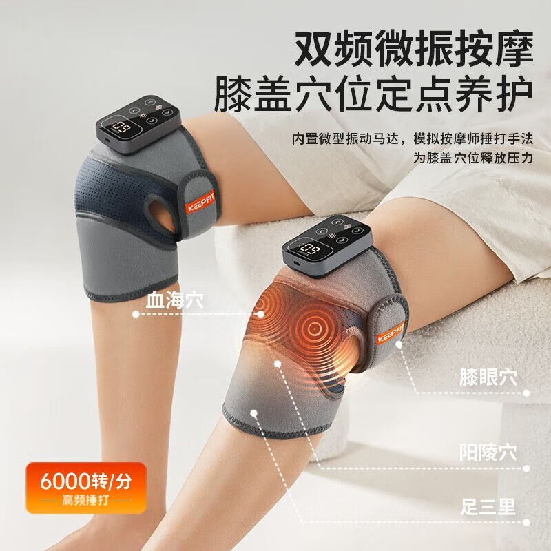 膝盖理疗仪 科普菲4代膝盖理疗仪电热护膝保暖加热膝盖按摩器仪热敷艾草护膝 【尊享四代-礼盒2只装】热敷+按摩