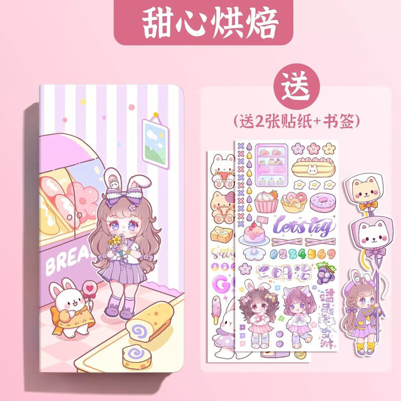 折耳妹妹手账本可爱少女心网红手帐小本子网格2023笔记本 甜心烘焙