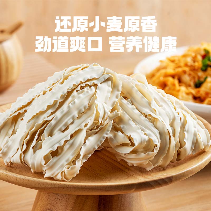 有你一面刀削面70g/袋非油炸日晒面煮面条拌面汤面挂面早餐 刀削纯面70g*4袋