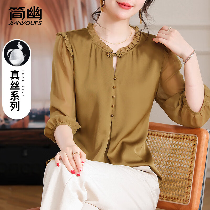 簡幽（JIANYOUFS）媽媽夏裝杭州真絲上衣洋氣大碼中老年女裝新款時尚純色桑蠶絲小衫