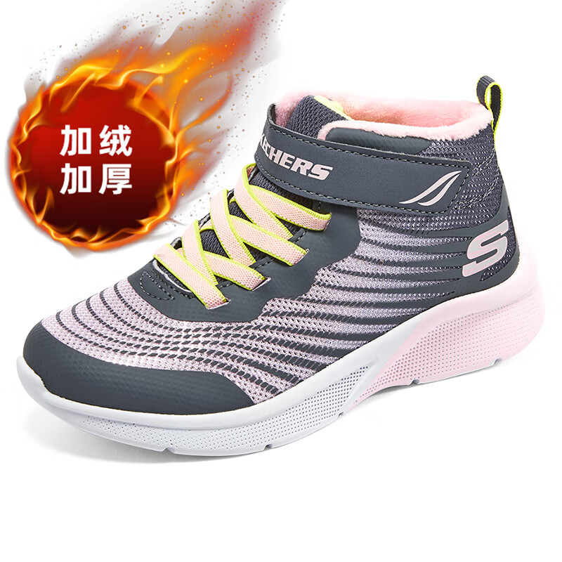 斯凯奇（Skechers）童鞋冬季2025新款厚底减震运动鞋加绒保暖棉鞋大童防滑休闲鞋儿童 CCMT 35 /内长220mm/3