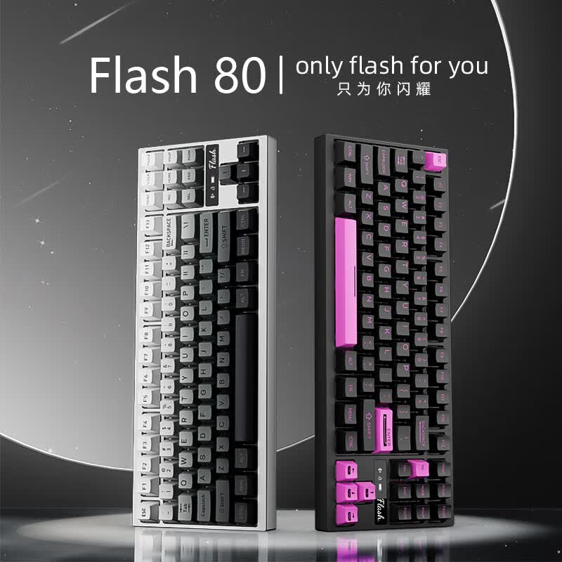磁动力FLASH 80 铝坨坨三模客制化键盘 全新gasket结构 蓝牙/无线/有线全键热插拔游戏电竞 辉耀银-麦田黄轴