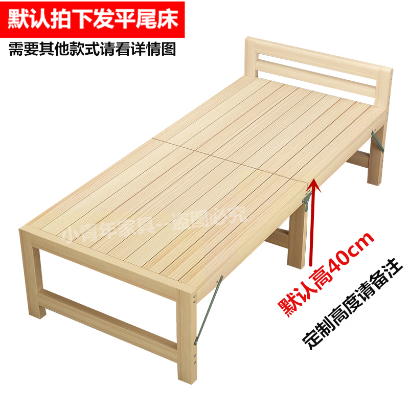 洋悦腾信折叠加宽大床加长小床拼床边板单人床床折叠床实木拼接床神器