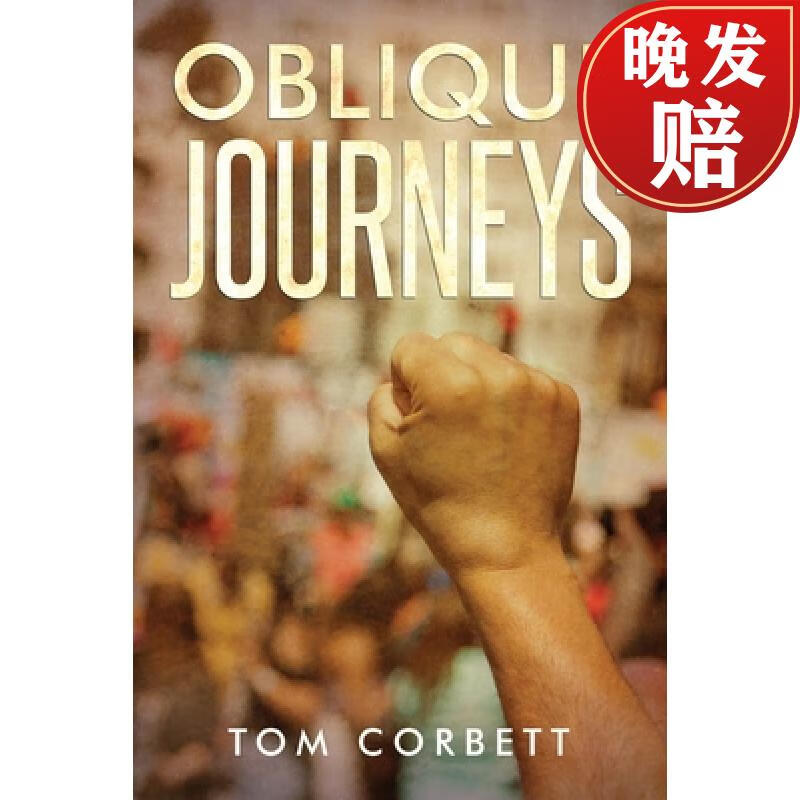 【4周达】oblique journeys