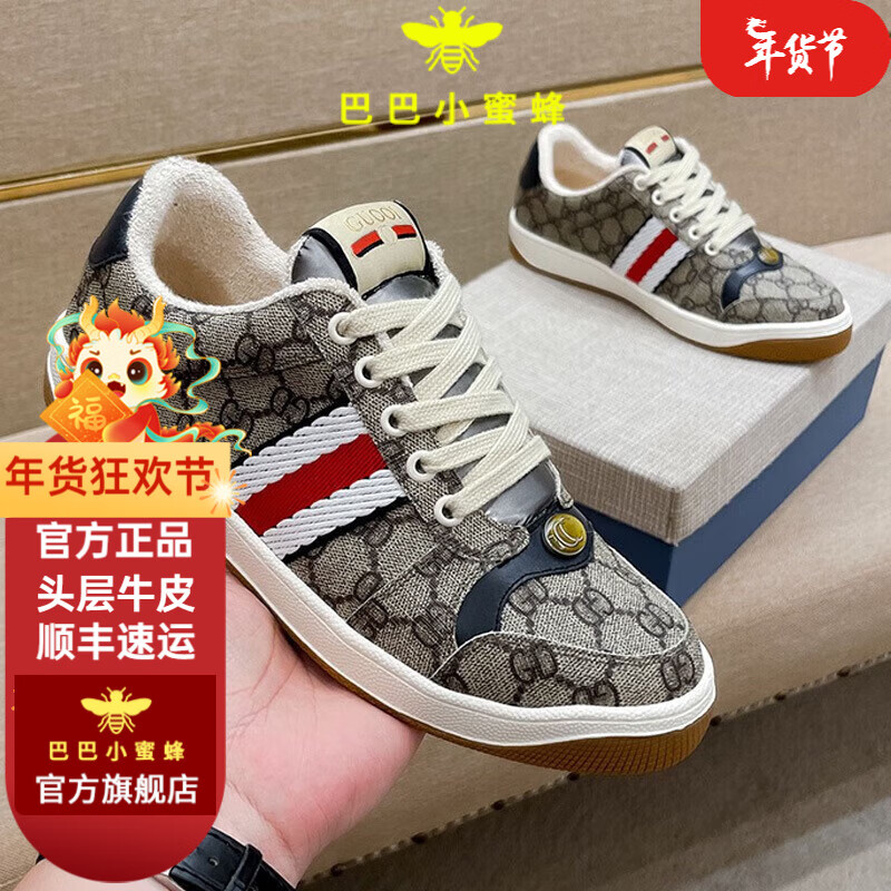 巴巴小蜜蜂酷奇小白鞋新款轻奢品牌夏季休闲男鞋子透气运动鞋女鞋情侣