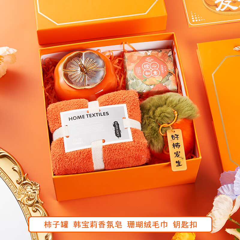 特百惠(tupperware)官方公司企业伴手礼定制logo实用送客户员工生日