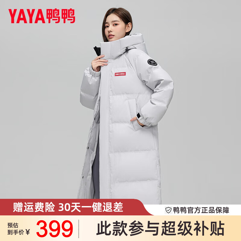 ���ڲ�����ѼѼ��YAYA����ʱ�յ������������޷�������ͬ���Ӻ�2024����ʱ�б�ů���� ���ӻ�ɫ 185/100A(2XL)������175-195�