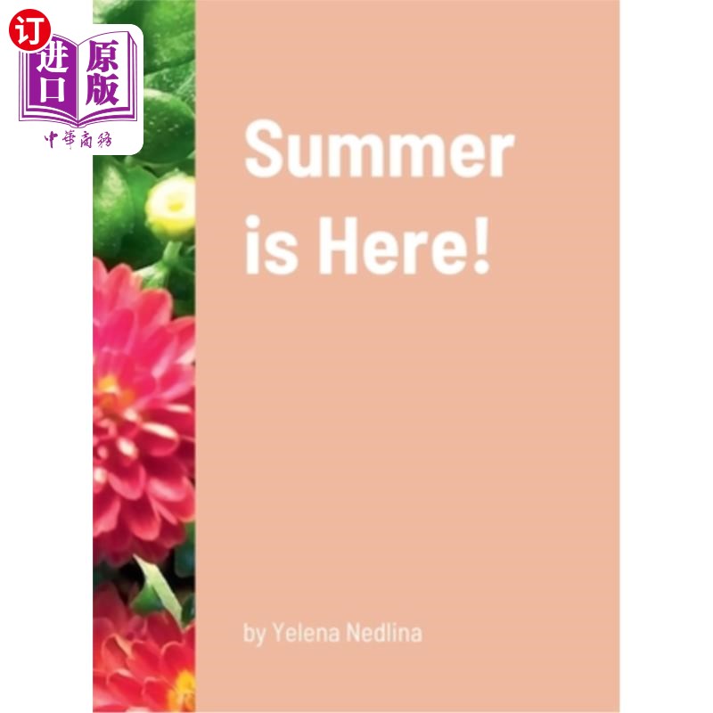 海外直订summer is here! 夏天是这里!