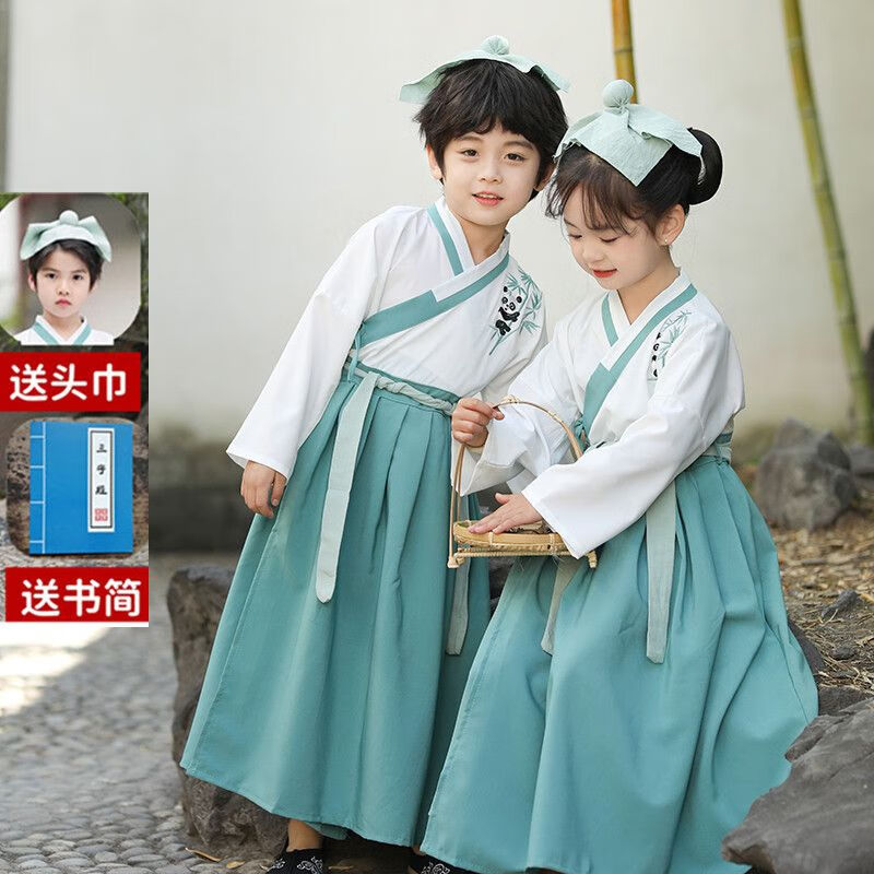 青色(长衫 头饰)男女同款 100码