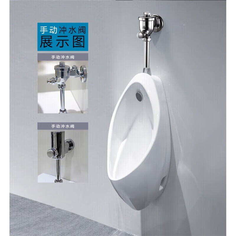 科勒囿于 科勒小便斗挂墙式暗装感应小便器家用小便池工程家用sn7086
