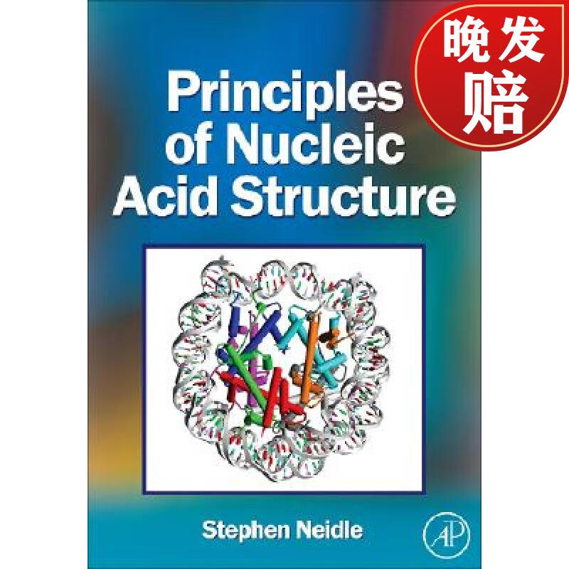 【4周达】principles of nucleic acid structure
