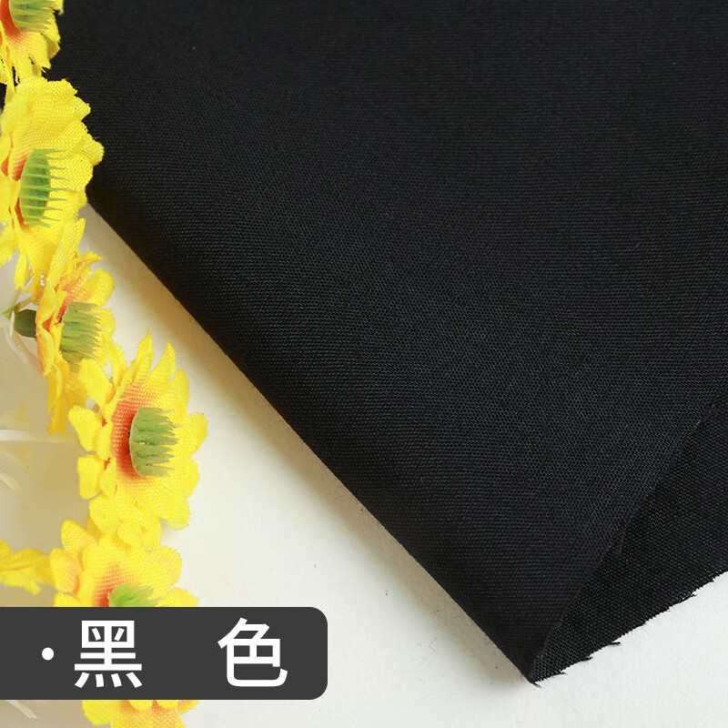 妙普乐衬衫纯棉布料 良布纯色涤棉布料古装汉服COS服装里衬衬衫 黑色(1米价)