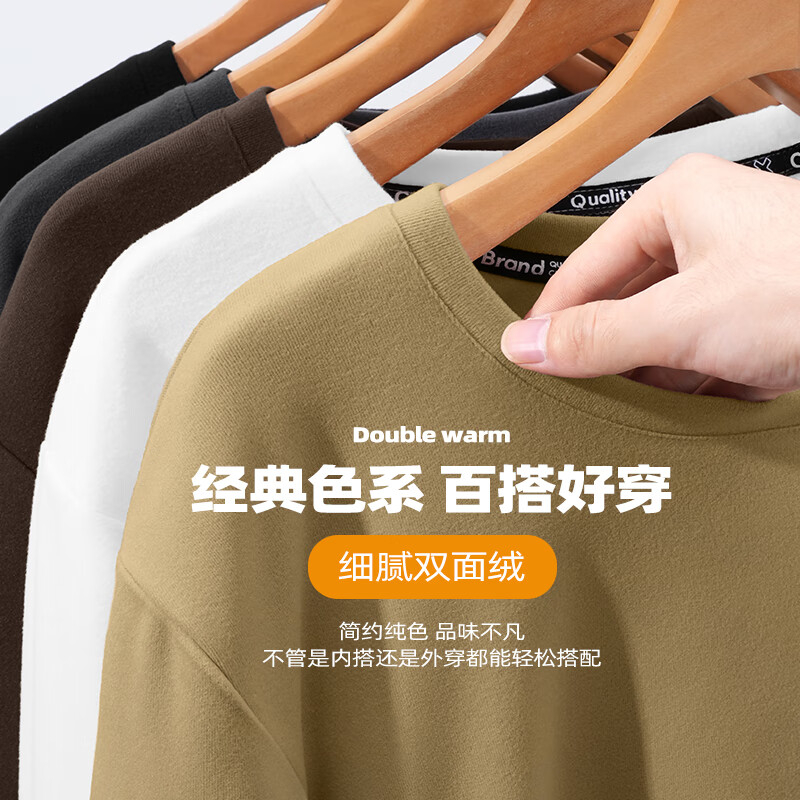 真维斯(JEANSWEST)长袖t恤女双面加绒内搭打底衫女秋冬季2025新款显瘦保暖秋衣上衣 白色 纸盒熊_K S