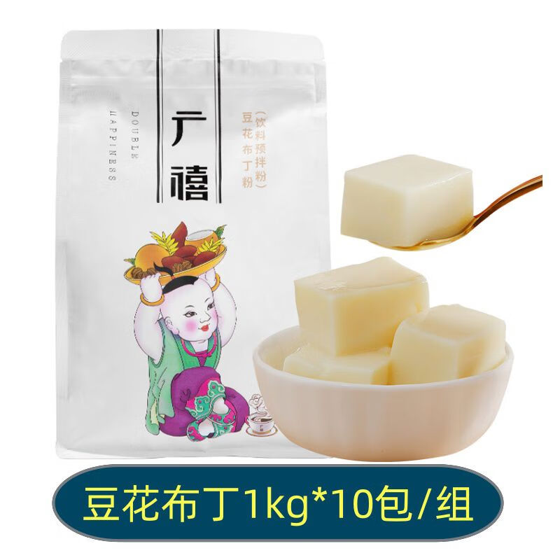 廣禧豆花布丁粉豆酪粉豆腐果凍粉豆乳甜品烘焙奶茶店用原料1kg袋 豆花布丁粉1kg*10袋組