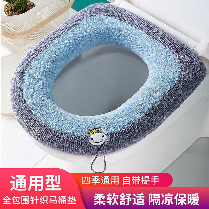 勋狸粑马桶坐垫家用坐便套冬季加厚针织四季通用大号坐便器垫子马桶垫圈 牛头加厚提手【灰蓝】1个装