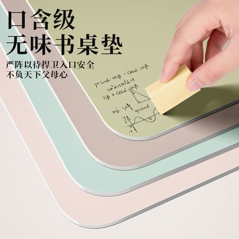 舒帘小学生护眼书桌垫子儿童学习桌垫专用写字台垫课桌布桌面保护垫 雅灰【双面可用】常规1.6mm 85cm*140cm【圆角】