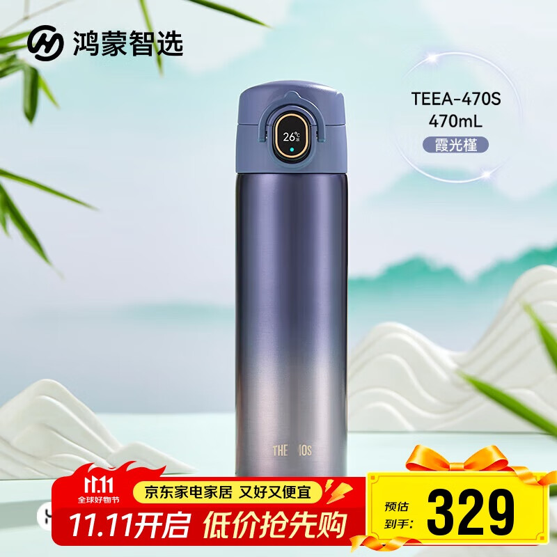 Ϊѡºѡħʦ±470mlѧ ϼ