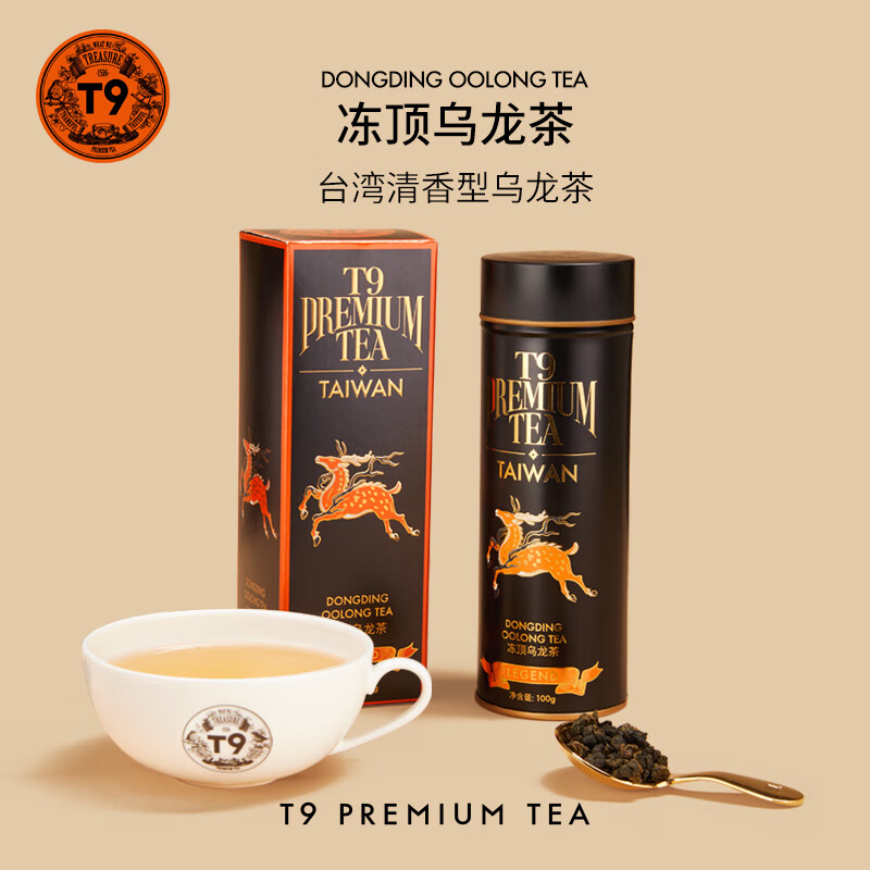 T9大传奇冻顶乌龙茶100g 中国台湾高山奶香获奖进口茶叶自己喝