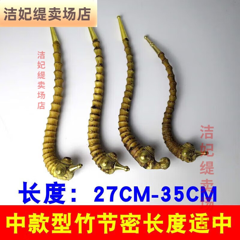 老式竹节烟斗贵州竹子烟杆烟斗竹节烟杆老式手工烟杆竹根升级 升级优质款2款式