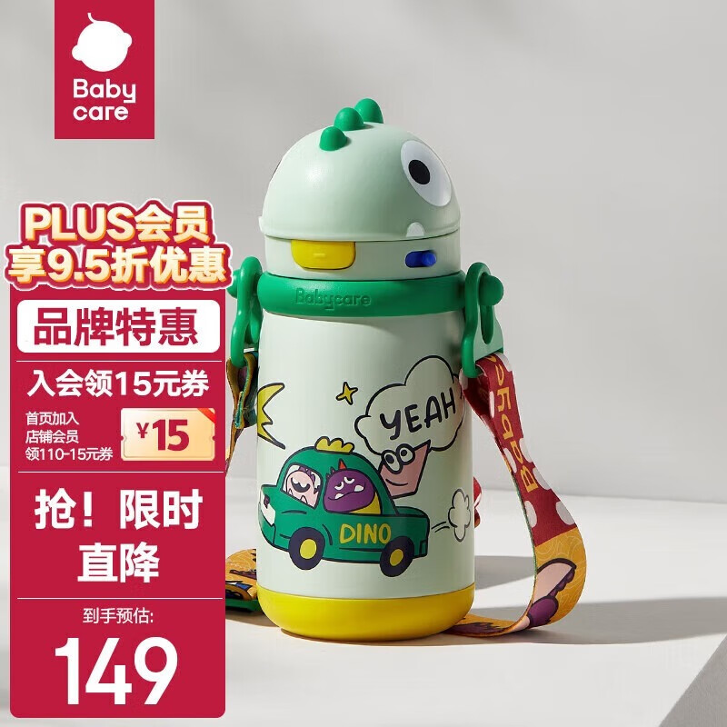 bc babycare����ֵ���顿������316����ֿ�����ͯ����ѧ����ѧ����ͯˮ�� �������̡������� 450ml