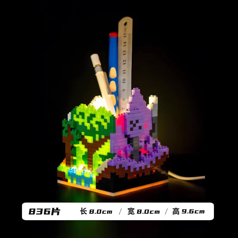 创京懿选人气高端泰拉瑞亚周边同人泰拉周边瑞亚肉山墙Terraria积木玩具儿 【】泰拉地图-夜灯笔筒