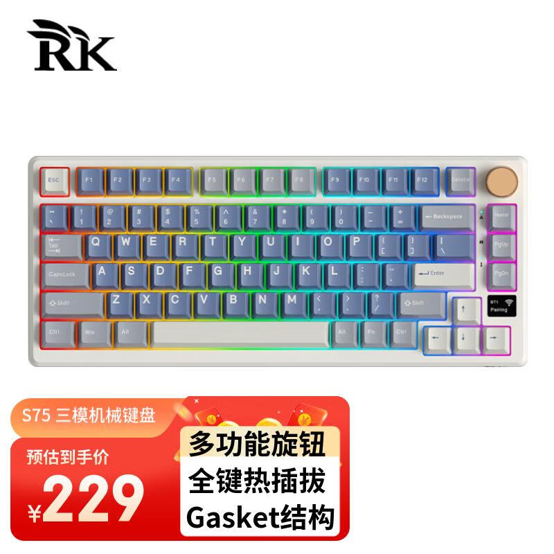 RKS75三模机械键盘2.4G蓝牙有线RGB全键无冲81键带旋钮0.66吋OLED屏热插拔轴Gasket结构湖光版云雾轴