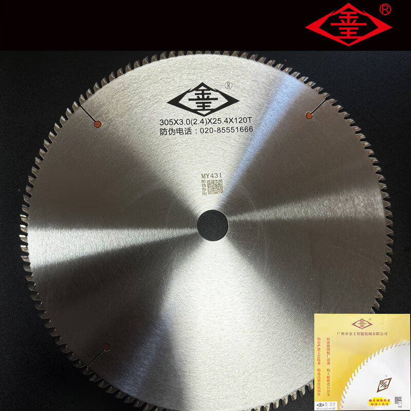 smvp金王之星新星j300/j350转盘精密锯12寸14寸铝用切铝锯片 12寸120