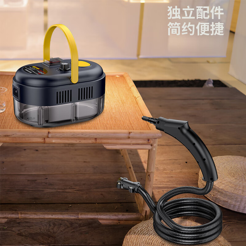 思美达高温高压蒸汽清洁机家用厨房油烟机清洗神器多功能商用洗车机 【豪华配】黑黄色【一机多用+14件全套】 黑黄色-彩盒豪华套装
