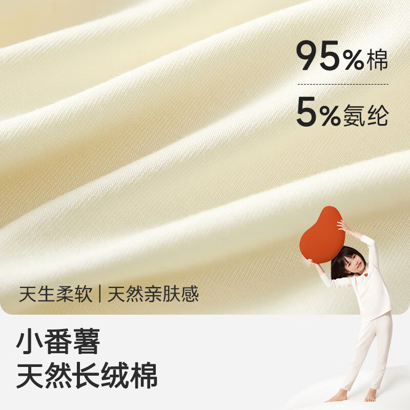 小番薯potatokids儿童纯棉内裤焕新标不夹pp男童女童宝宝抑菌平角短裤前少年中大童 天空蓝+嫩芽绿+鹅黄色 3条 110