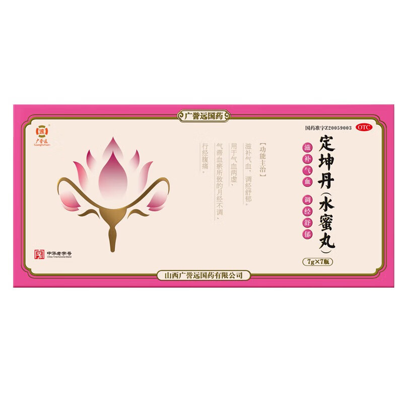 广誉远 定坤丹水蜜丸 7g*7瓶滋补气血调经舒郁 1盒装