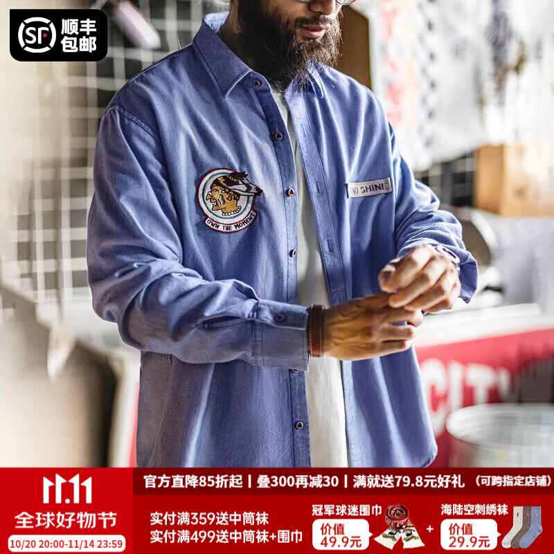 马登工装美式休闲牛津纺长袖衬衫男刺绣章仔纯棉男士衬衣外套秋季薄款 牛津蓝 L