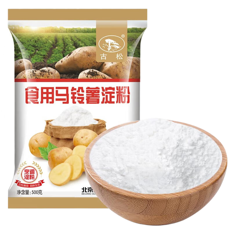 古松烘焙原料紅薯淀粉 甘薯淀粉勾芡調(diào)味品地瓜番薯粉 二十年 馬鈴薯淀粉500g