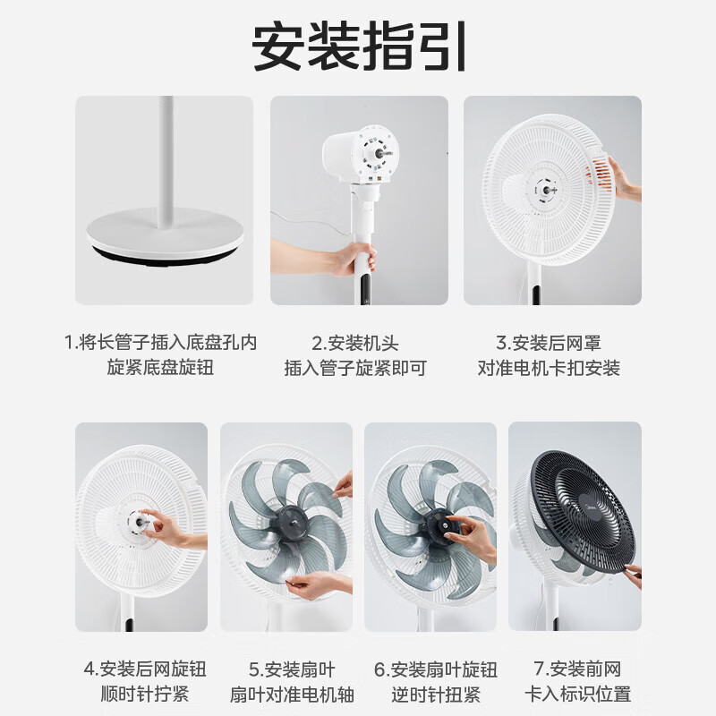 配图8