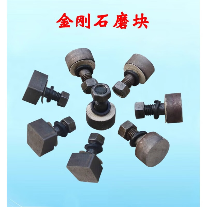 金刚石磨头水磨石机金刚石磨块水泥地面打磨水磨机磨片金刚砂磨头