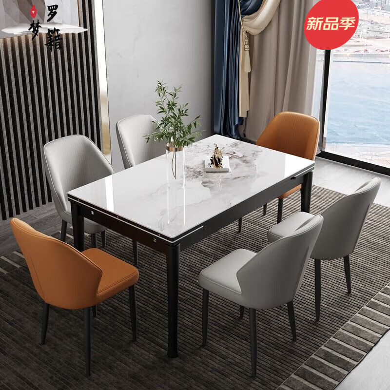 罗籍梦2024新款折叠岩板餐桌餐椅组合可伸缩长方形饭桌家用小户型抽拉