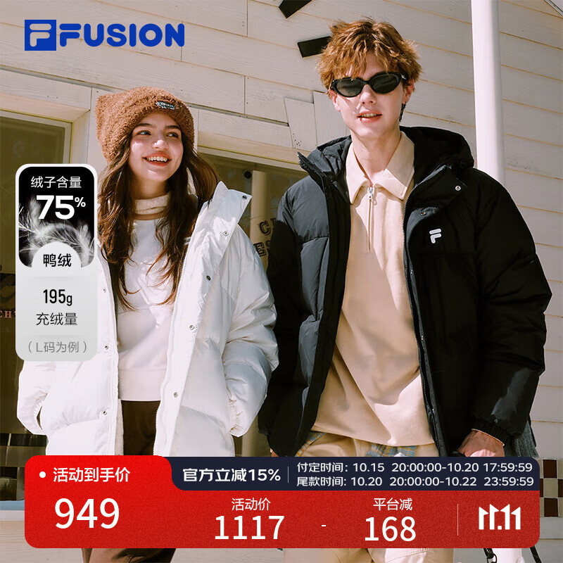 FILA FUSION斐乐潮牌情侣款羽绒服2025冬季新款宽松保暖连帽外套 正黑色-BK M