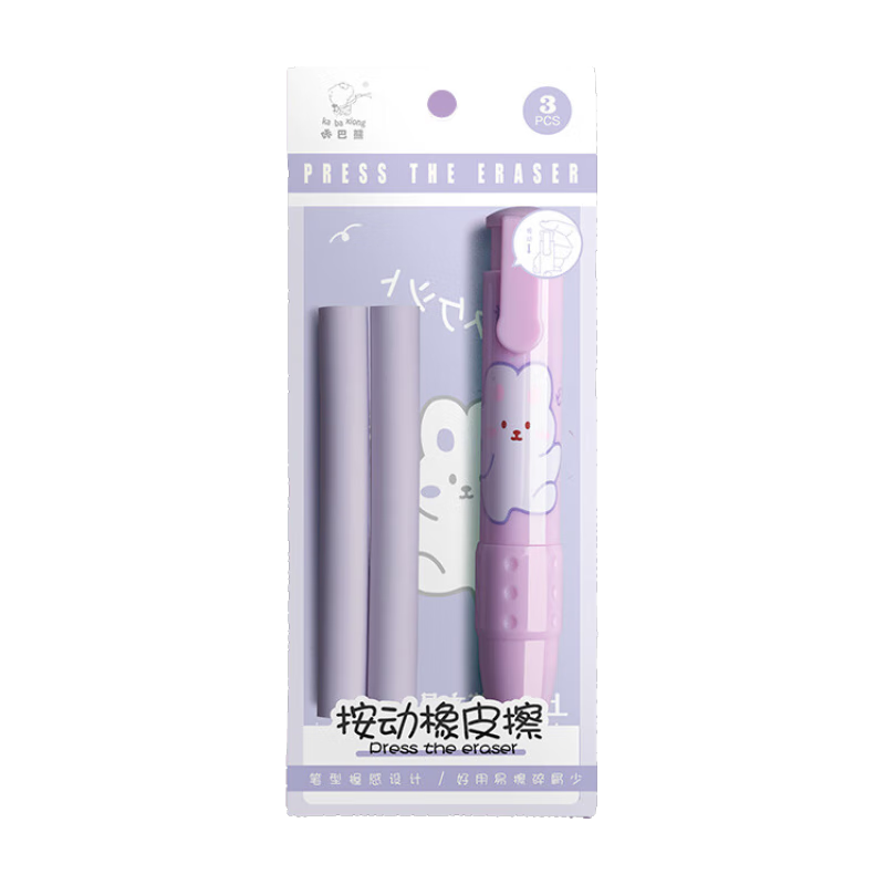 �ǰ��ܣ�Kabaxiong��������Ƥ����װ ��м�ɾ���ͯСѧ���׶�԰Ǧ����Ƥ��