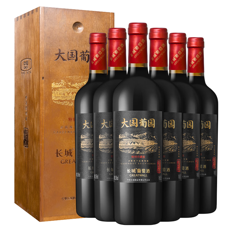 长城 特别珍藏版干红葡萄酒750ml*6瓶木红酒礼盒整箱送礼【宴会用酒】