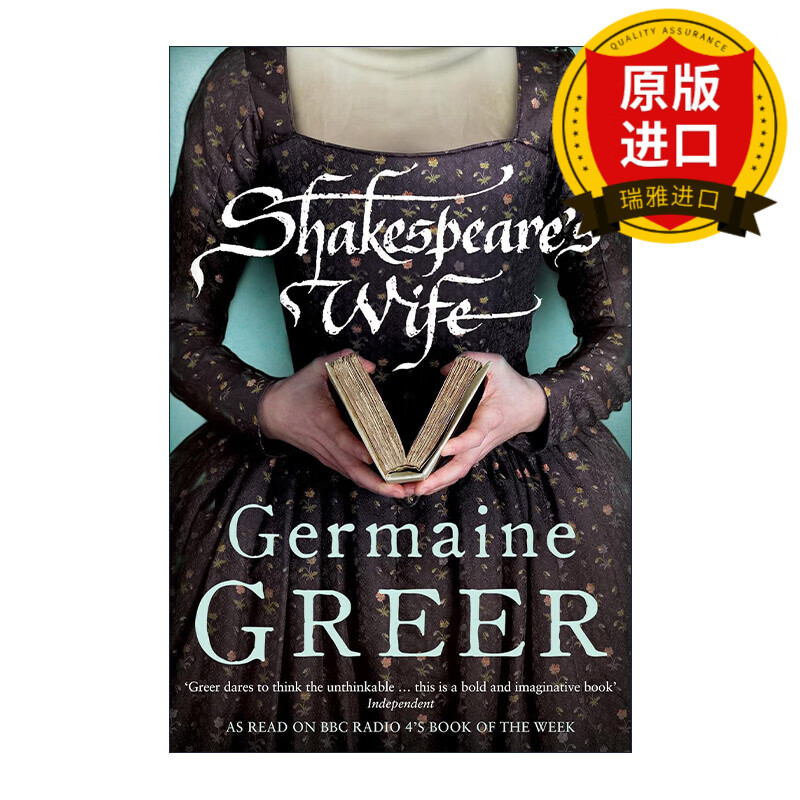 英文原版 shakespeares wife 莎士比亚的妻子 杰梅茵·格里尔 英文版